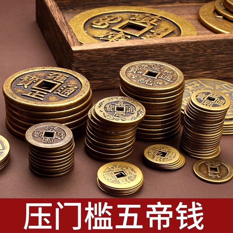 2.3cmɢ۱ǮܱСö ͭżǮɢǮͭǮ߰˾ʮǮװ޷ŶͭǮ29.5Ԫ