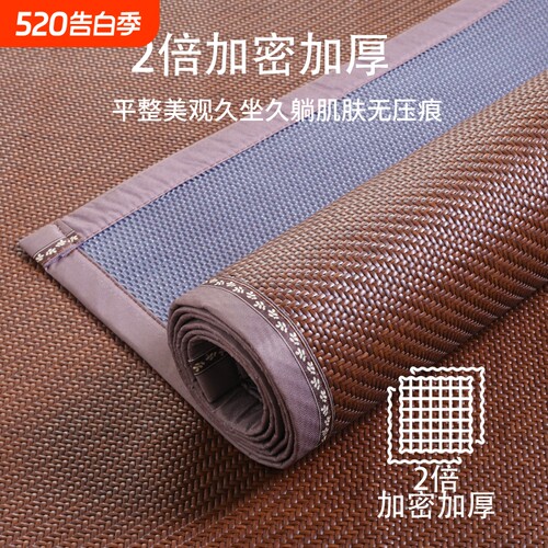 新款夏季PE藤凉席沙发垫可折叠冰丝席席子草席防滑凉垫藤席夏凉