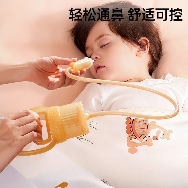 婴儿吸鼻器宝宝鼻涕清理神器新生儿童专用鼻塞手拉式通鼻器