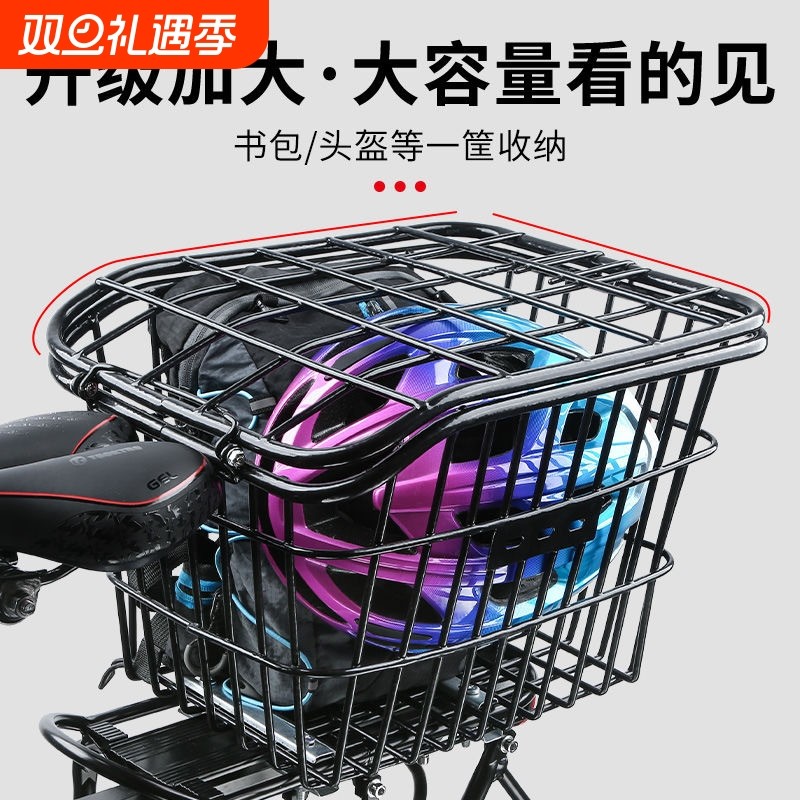 山地自行车后车筐后座架置物筐书包车篮子后置后货架单车篮筐蓝框