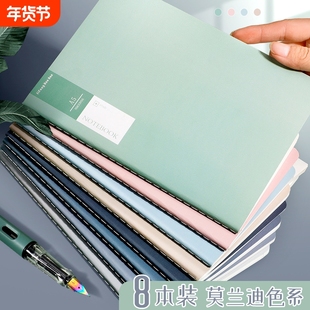 四方伙伴车线本笔记本子A5加厚简约精致大学生ins风记事本记录软皮车线横线软面抄16K大号练习学生用缝线线装