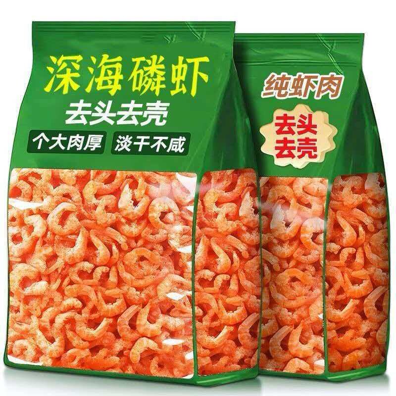 500g新鲜南极磷虾肉|115人收藏图片