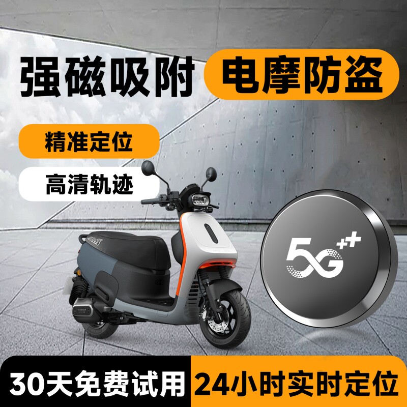 车载车辆定位器录音德国2026gps防盗追跟汽车定仪跟追踪神器j