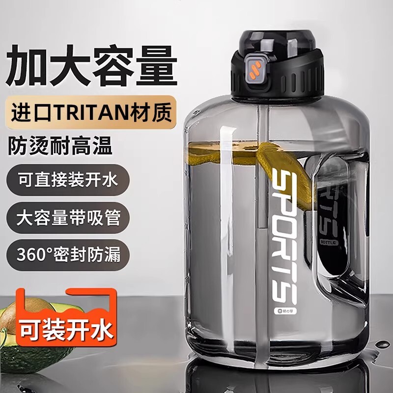 吨桶吨水杯大号大容量男运动健身墩墩水壶耐高温户外夏顿顿桶杯子