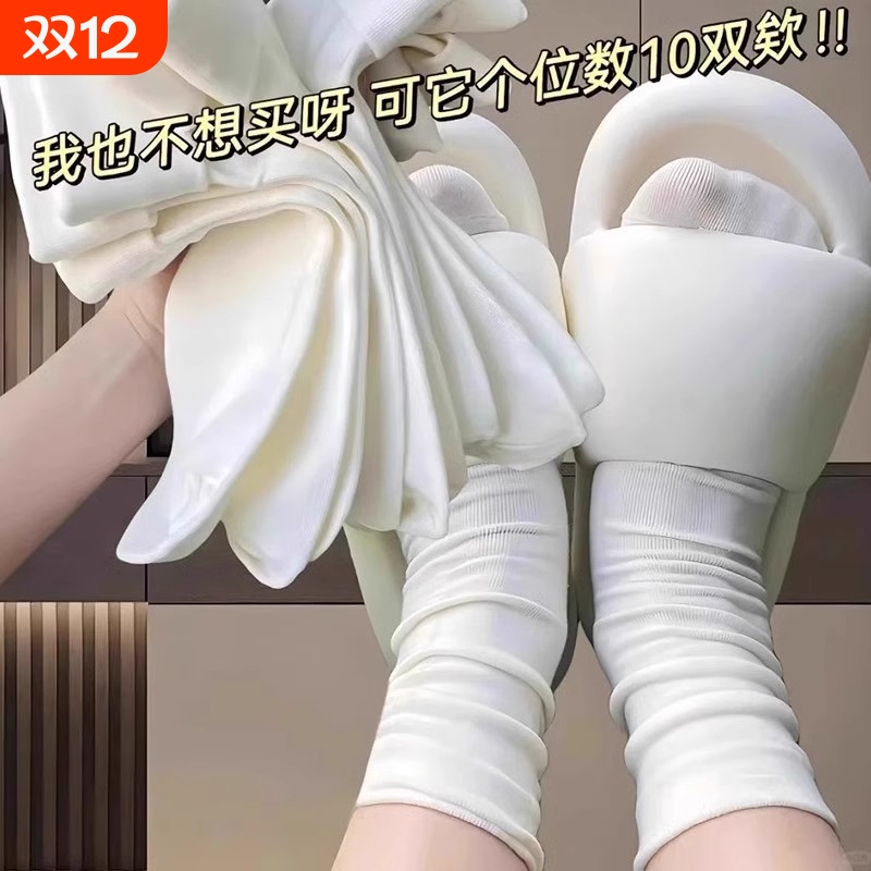 白色薄款中筒袜|超3.6万次加购