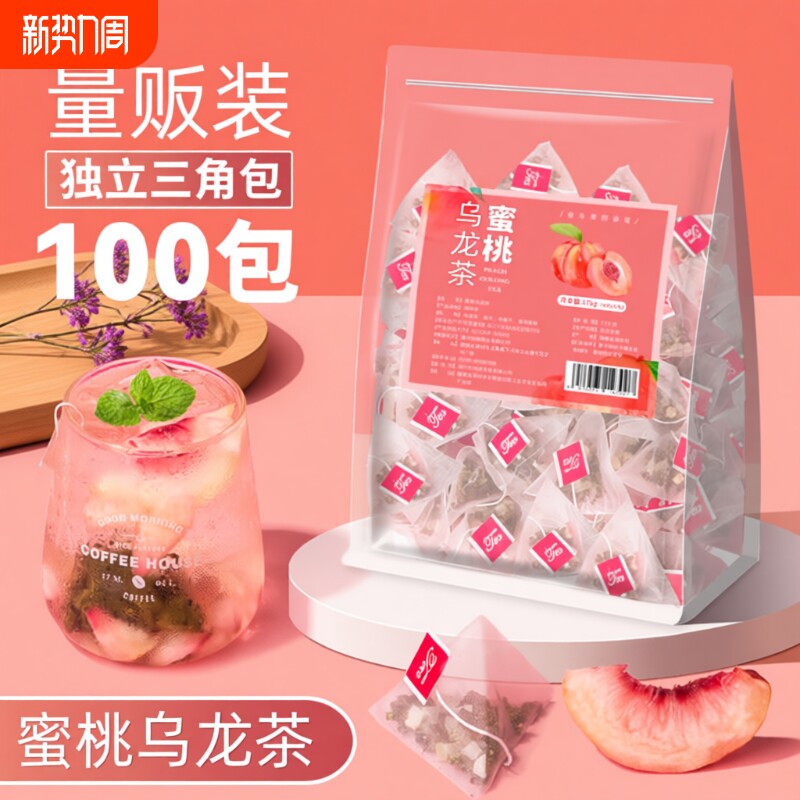 蜜桃乌龙茶白桃水果茶茶包泡袋泡果茶组合冷泡茶茉莉花茶甜甜袋装