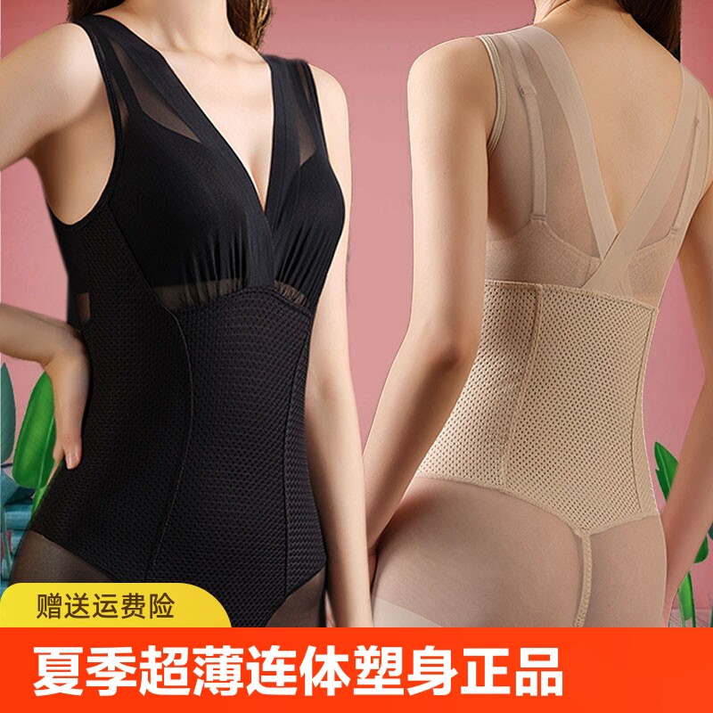 bw必威西汉姆联官网-花琦漫以智能穿戴重塑美体行业认知