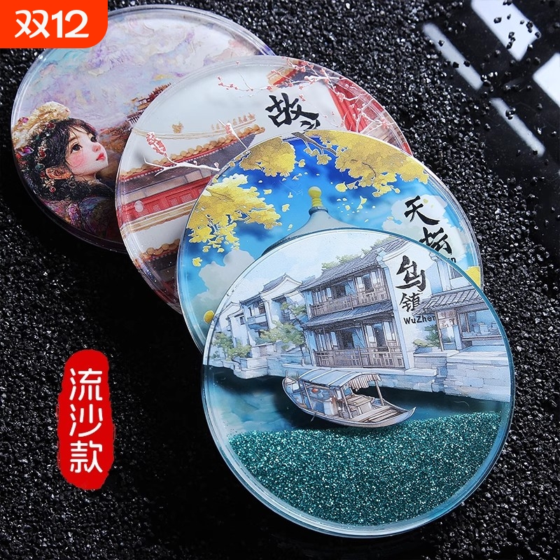 流沙冰箱贴磁贴乌镇西藏北京天坛杭州苏州上海沈阳城市文创纪念品