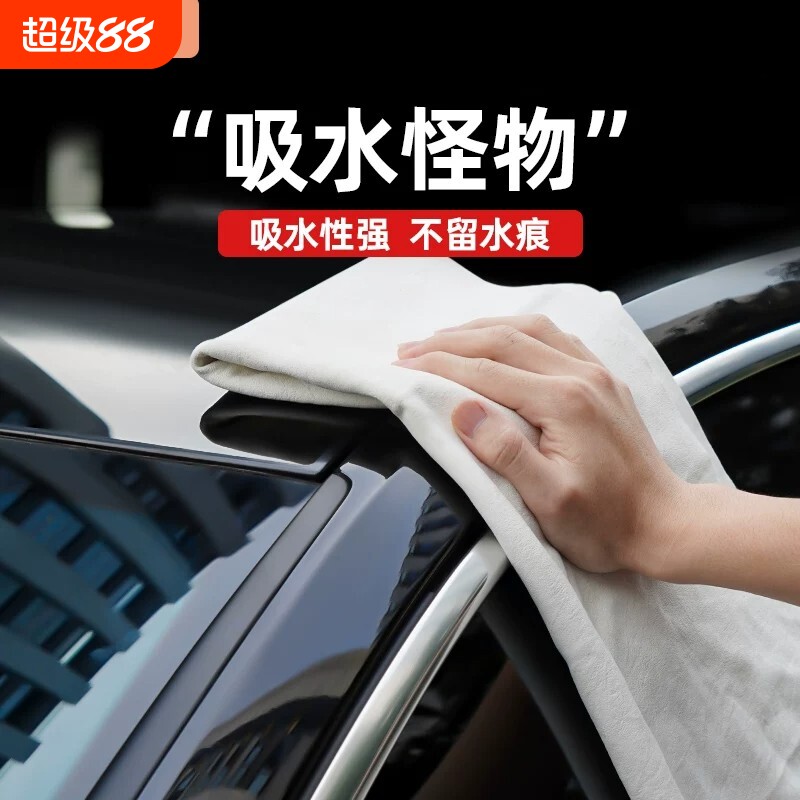 鹿皮抹布吸水洗车毛巾擦车巾专用麂皮绒汽车用玻璃无痕鸡皮厨房图片