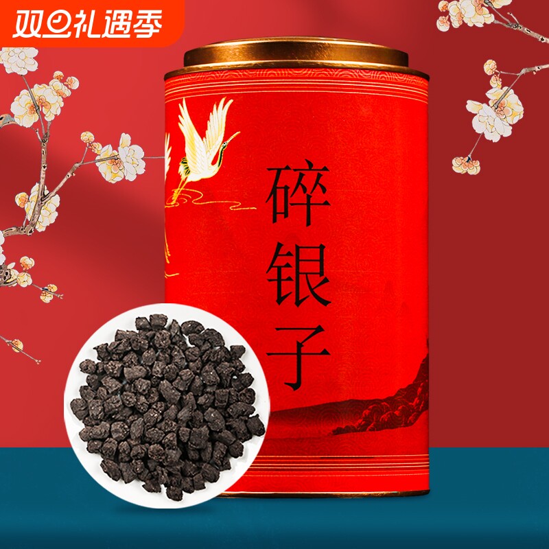 碎银子亏本限购1份化石古树茶