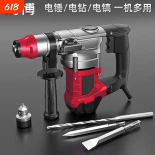 易博电钻大功率多功能家用工业用冲击钻新款电锤混凝土重型电镐