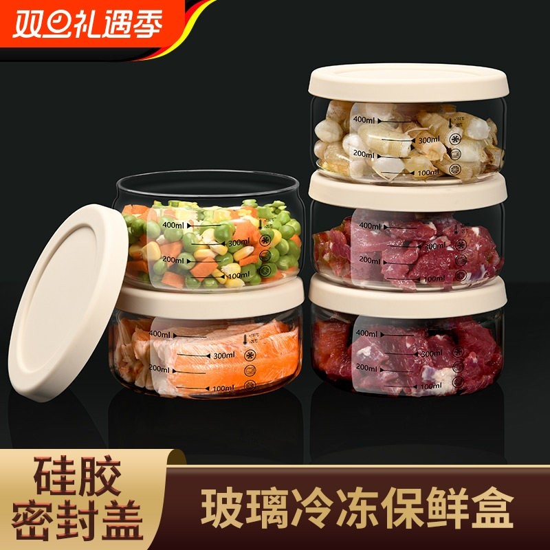 高硼硅玻璃饭盒厨房冰箱冻肉保鲜盒收纳盒专用肉类分格盒子密封盒