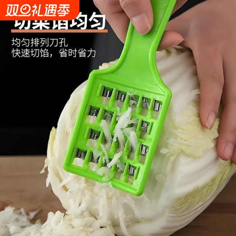 擦白菜馅神器不锈钢白菜擦馅器多功能擦菜切插剁大白菜饺子馅擦子