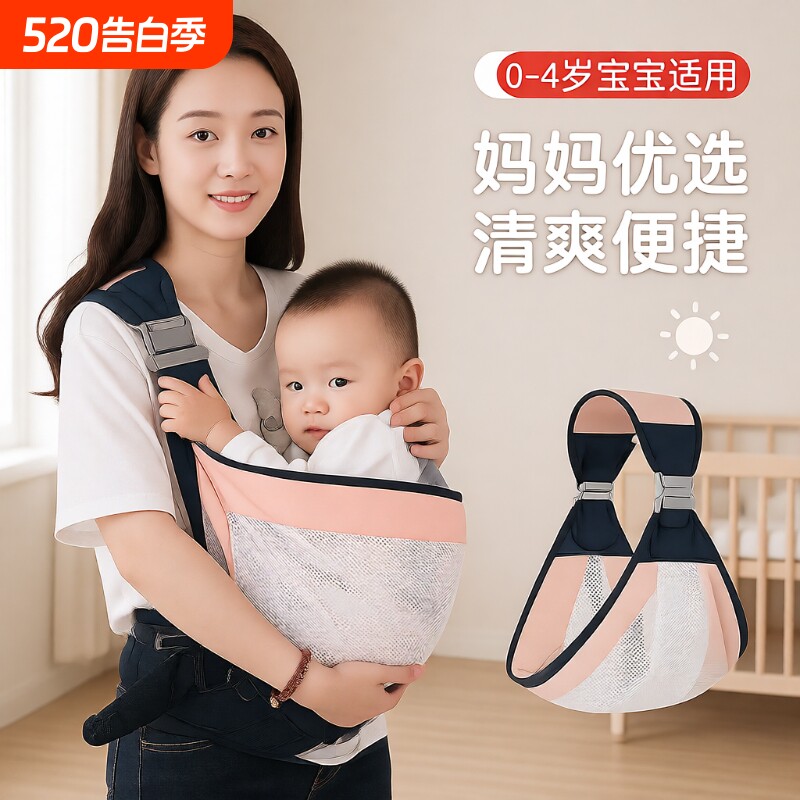 抱娃神器解放双手新生婴儿背带外出横抱式宝宝简易腰凳轻便带娃