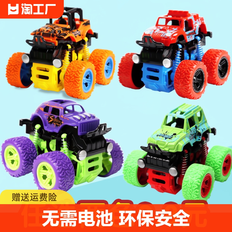 儿童玩具车越野车回力惯性小汽车