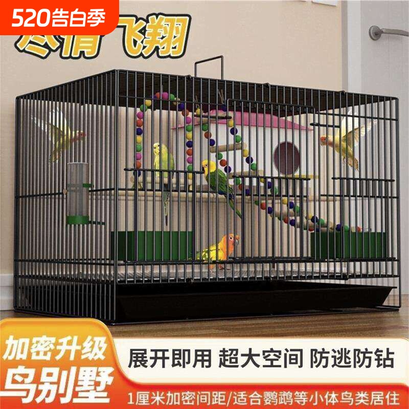 2026新款鸟笼生态别墅大号折叠虎皮鹦鹉小鸟笼玄凤珍珠鸟豪华笼子