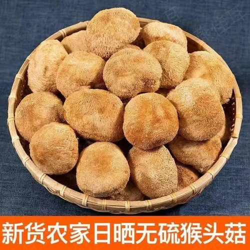 天然晾晒干火锅煲汤炖品营养食材