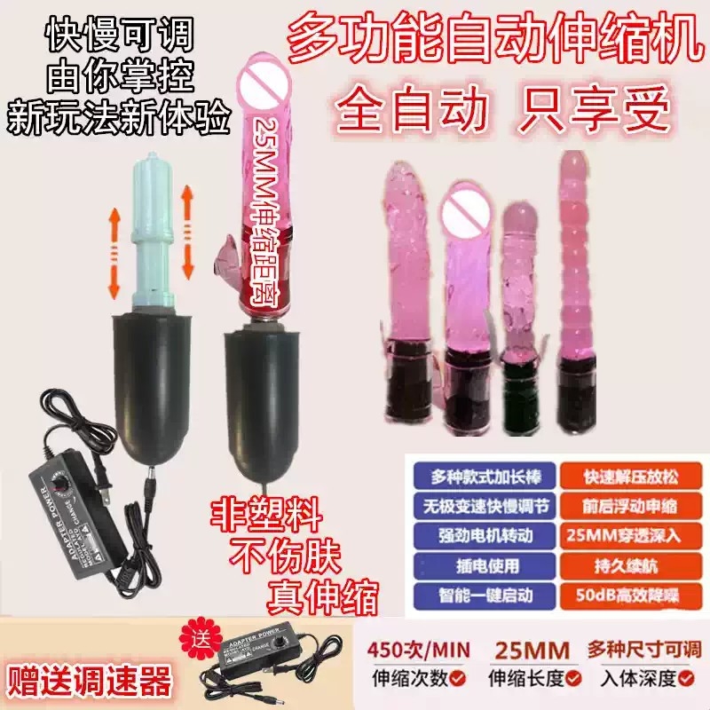 25mm全自动伸缩电机马达电机女生女士电动按摩器筋膜枪配件多功能