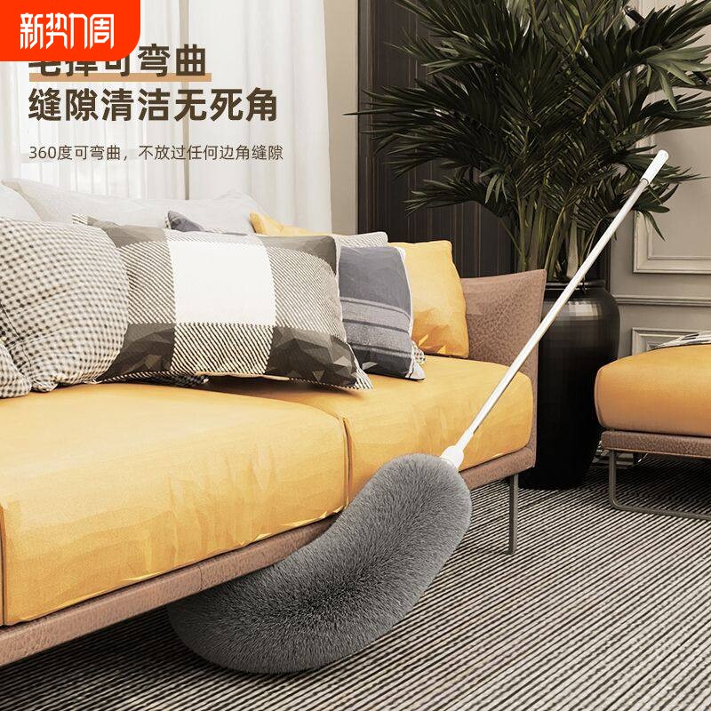 鸡毛掸子除尘扫灰家用可打扫天花板蜘蛛网灰尘神器静电缝隙蓬松