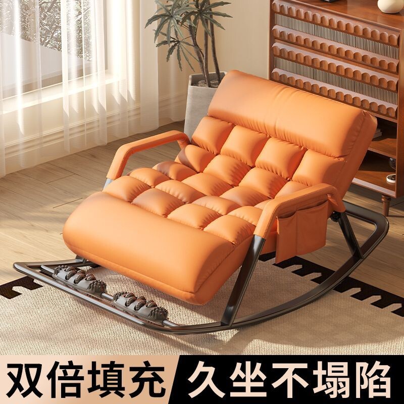 懒人沙发可躺可睡摇摇椅躺椅成人午休阳台家用休闲椅双人靠椅新款