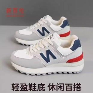 BOLUNE 情侣潮流百搭阿甘鞋 新百伦男女鞋 厚底休闲运动鞋 秋季 NEW