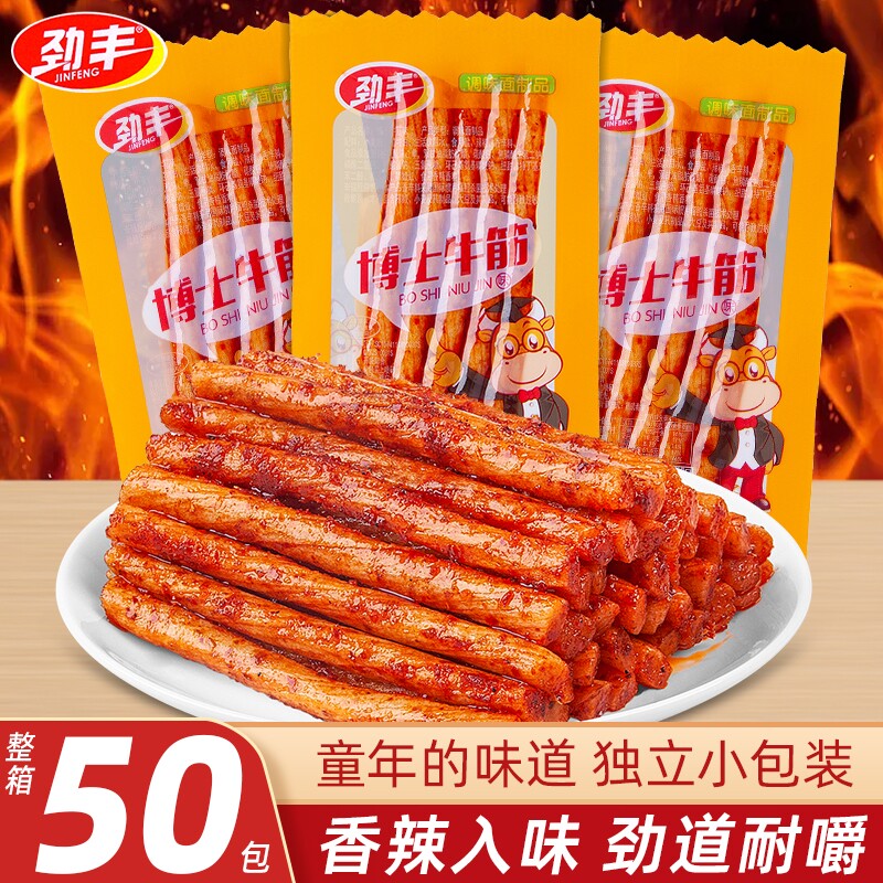 劲丰博士牛筋辣条批发休闲解馋小零食麻酱味面筋小吃怀旧辣味童年