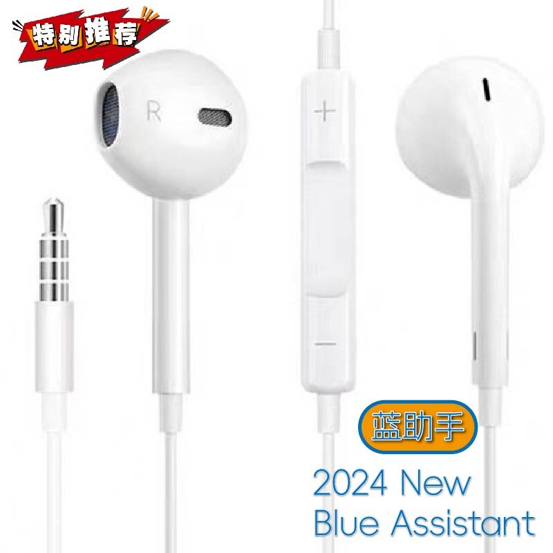 送手机壳高品质通用耳机k歌/带麦线控入耳式适用iPhoneType-C耳机