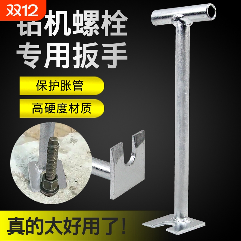 钻机固定螺栓拔出器膨胀螺丝取出器起子重覆使用螺栓专用拔出扳手