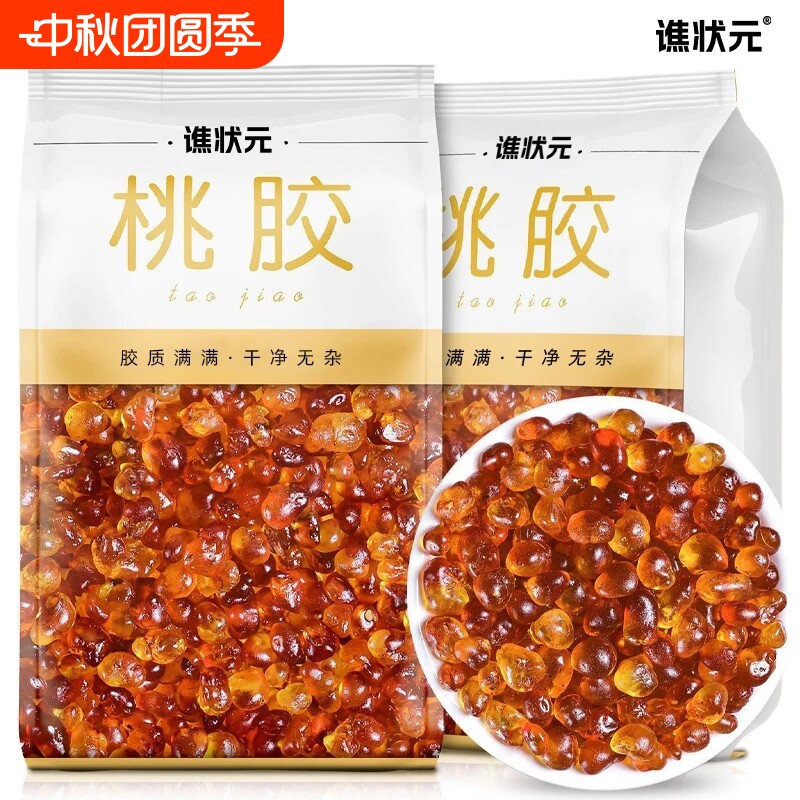 正品桃胶500g天然|超2000次加购图片