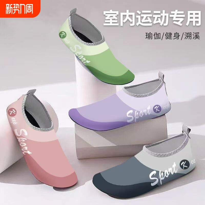 室内健身鞋女软底静音防滑减震舞蹈跳绳运动专用训练鞋瑜伽鞋
