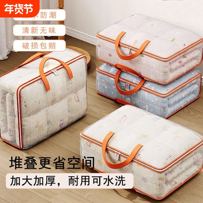 被子收纳袋子装衣服物行李打包袋防水整理袋编织袋衣物羽绒服防潮