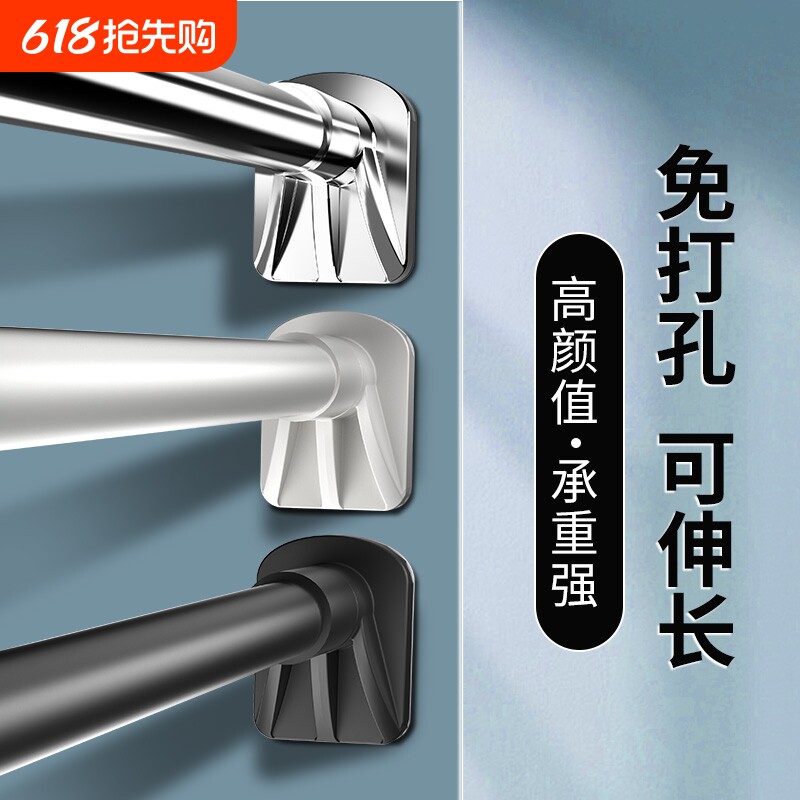免打孔伸缩杆晾衣杆阳台晾衣架支撑挂衣杆窗帘杆卫生间浴帘杆承重