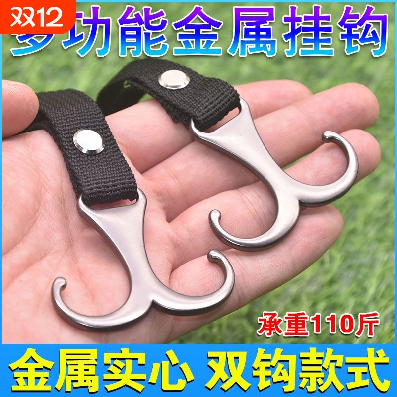 电动车挂钩万能强力承重悬挂自行车摩托车挖多功能婴儿车挂物称重