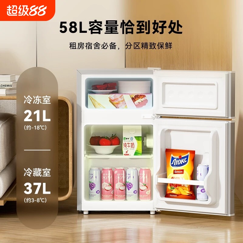 官方旗舰店海尔适用租房小冰箱