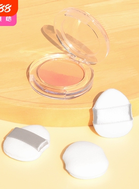 粉扑/小/手指B1vo001-手指粉扑指尖定妆气垫扑指腹粉扑旅行便携
