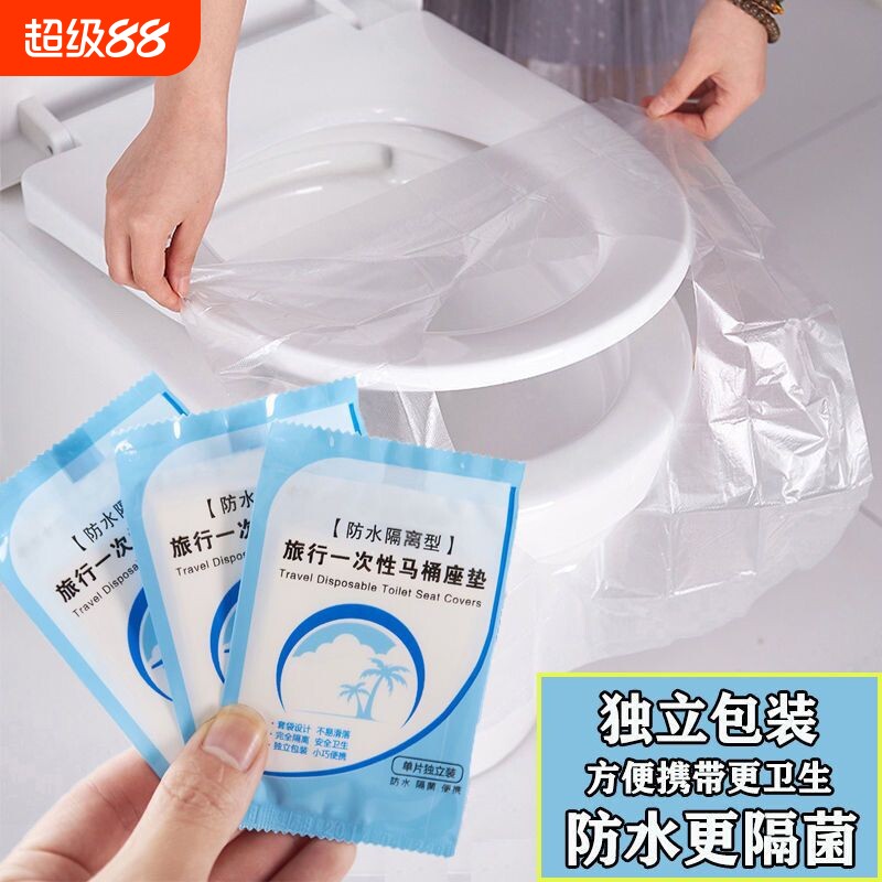 防水防菌产妇专用马桶套酒店必备图片