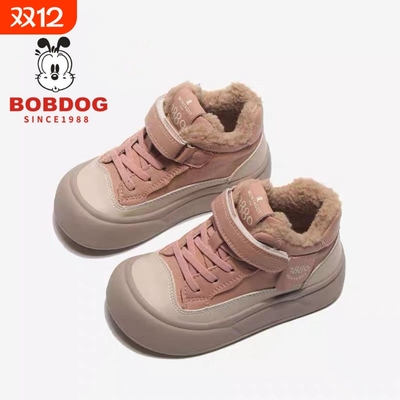 巴布豆儿童二棉加绒雪地靴