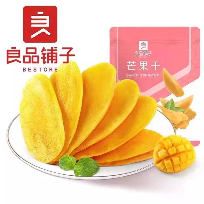 【6袋】良品铺子芒果干108g袋装网红零食蜜饯果干果脯混合装小吃