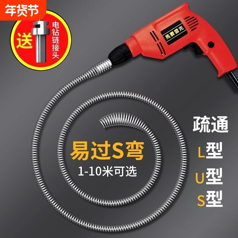 手电钻管道疏通器下水道疏通神器卫生间马桶堵塞电动工具厨房弹簧