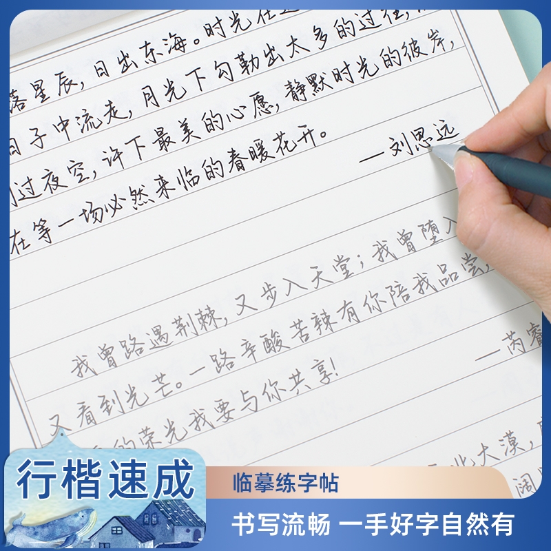心灵美文作文素材初高中/成人