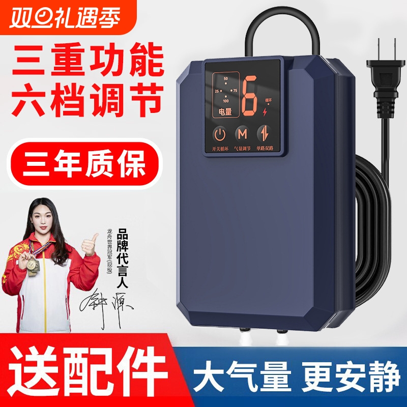 家用220V增氧机鱼缸氧气泵养鱼增氧泵小型插电静音打氧机泵全自动