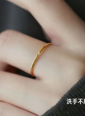 极细不掉色锆石戒指女轻奢高级感18K小众设计时尚实心素圈指环