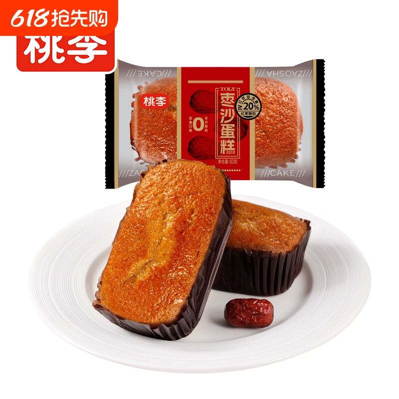 桃李枣沙蛋糕早餐面包小蛋糕点心休闲下午茶零食品传统糕点