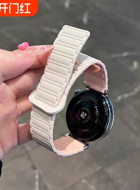 张婧仪同款适用华为gt5pro手表表带watch4pro男女士新款gt3工装gt4硅胶3磁吸gt2专用高级感女款buds星光黑色