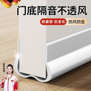 德国门缝密封条缝隙填补条推拉门挡板卧室房间隔音超静音防风挡风