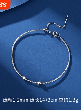 【幂琳】S925纯银手链女穿珠调节时尚手饰针式穿小孔天珠百搭万能