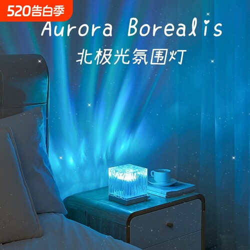 【夏季氛围感小夜灯畅销榜一】