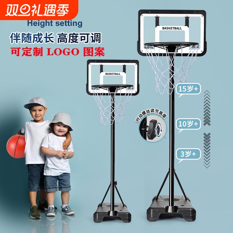篮球架儿童室内投篮架厂家批发户外家用升降成人室外篮球框