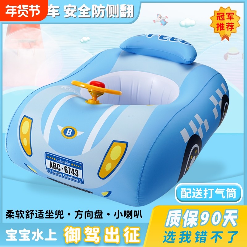 儿童防侧翻坐圈游泳圈男童女童宝宝充气腋下圈喷水遮阳水上安全