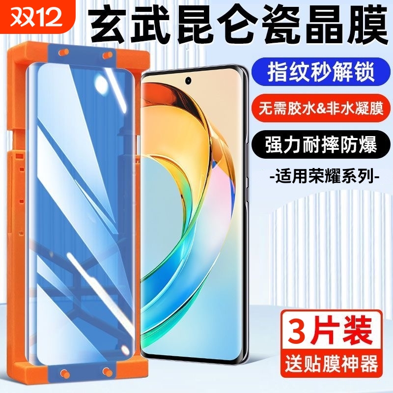 适用荣耀400/300pro手机膜100/90GT/80se/x50/30s陶瓷膜X70i+60/Power/v40/Magic3/4/5/6/7/play10c/9T曲面膜